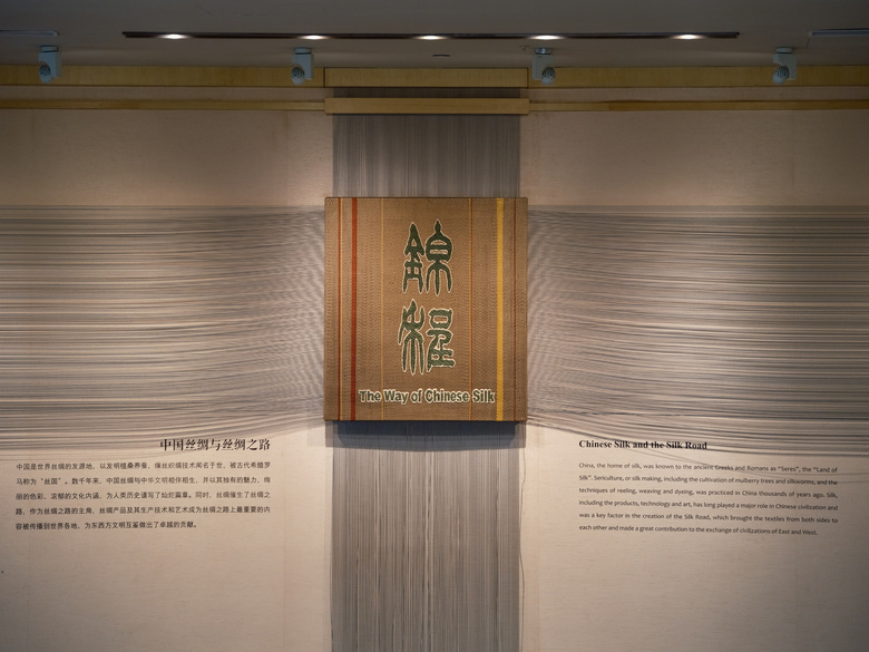 中国丝绸博物馆设计,中国丝绸博物馆设计风格
